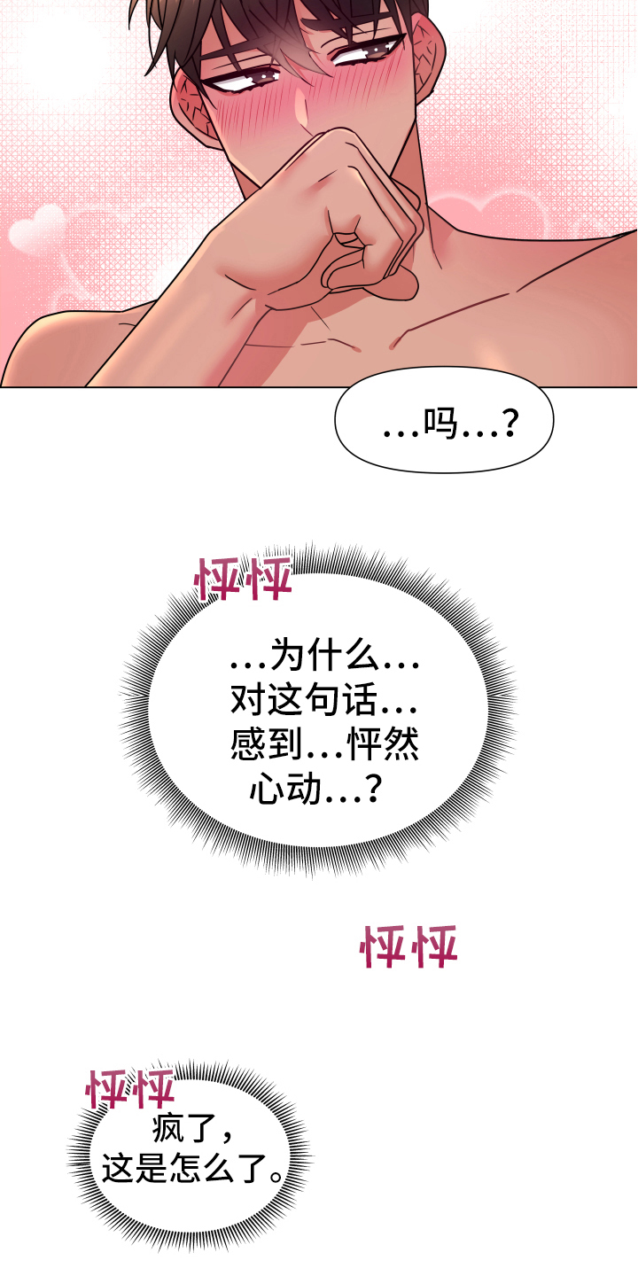 第44章：熙洙还活着吗:游刃有余3
