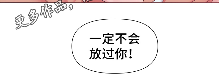 第45章：熙洙还活着吗:不放过你(完)0