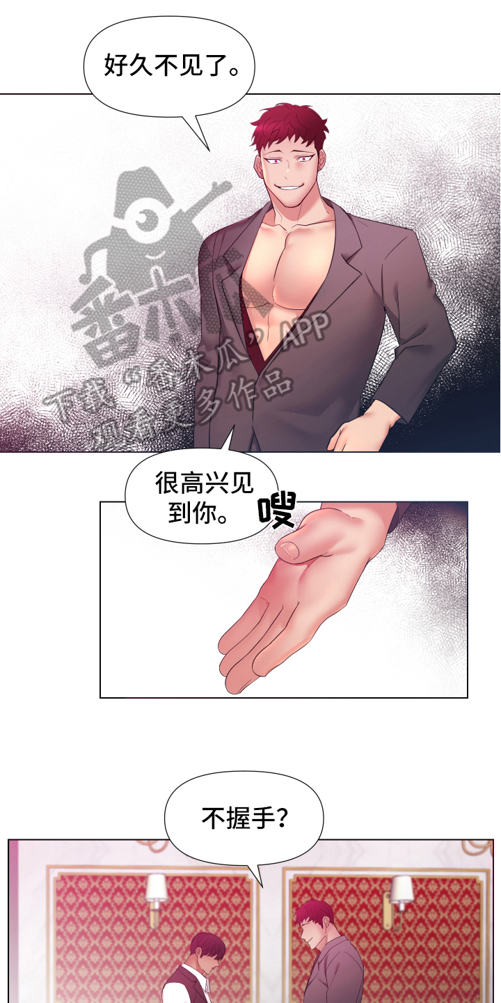第36章：熙洙还活着吗:威胁2