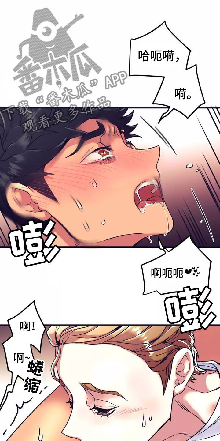 第19章：座舱：嘘！安静点1