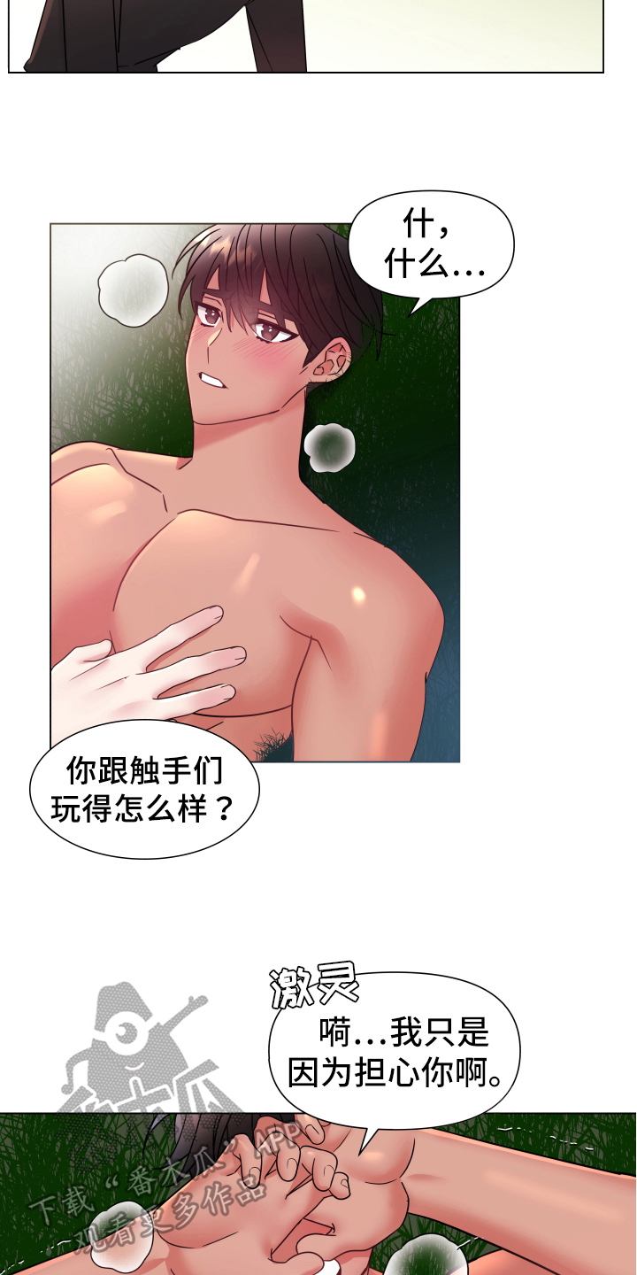 第44章：熙洙还活着吗:游刃有余1