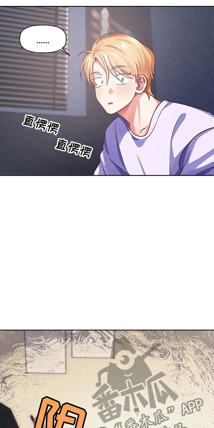 第9章：爱情笔记：这样不行吗？4
