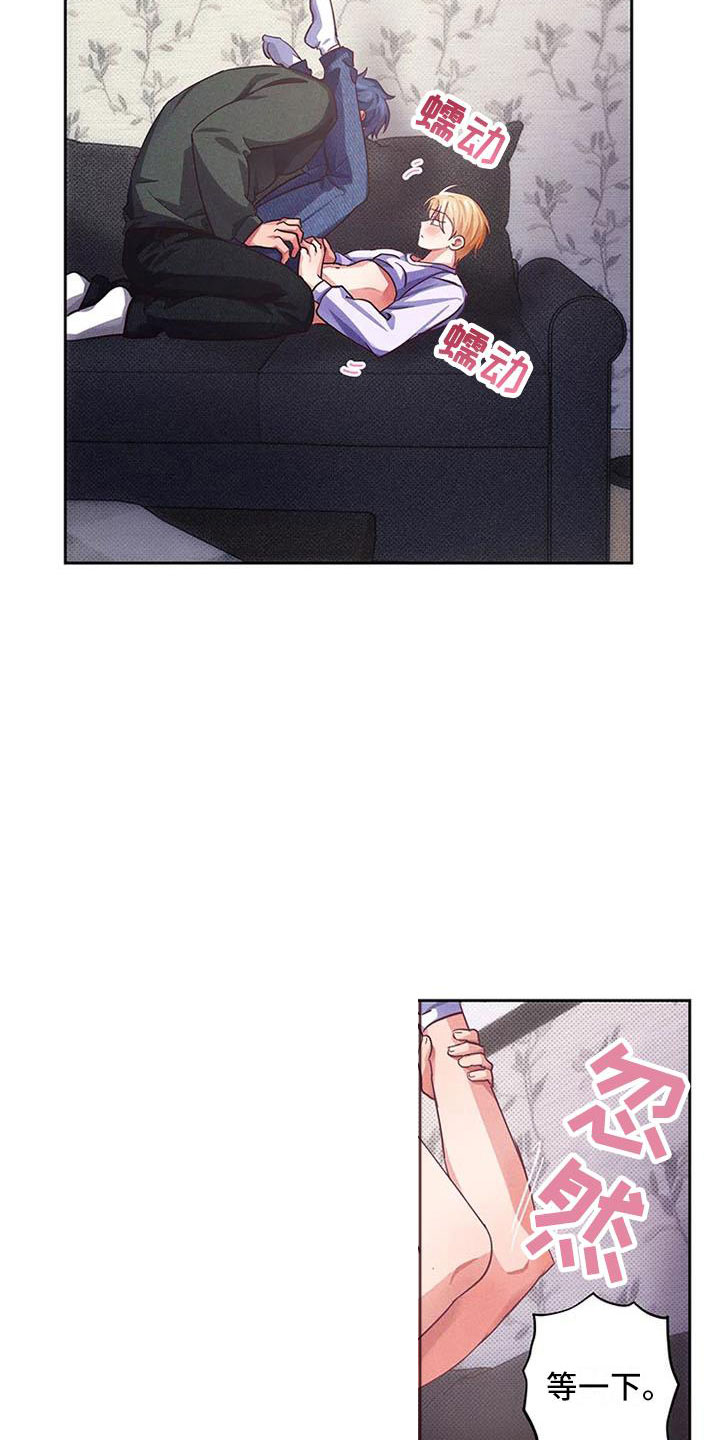 第8章：爱情笔记：这样很难为情1