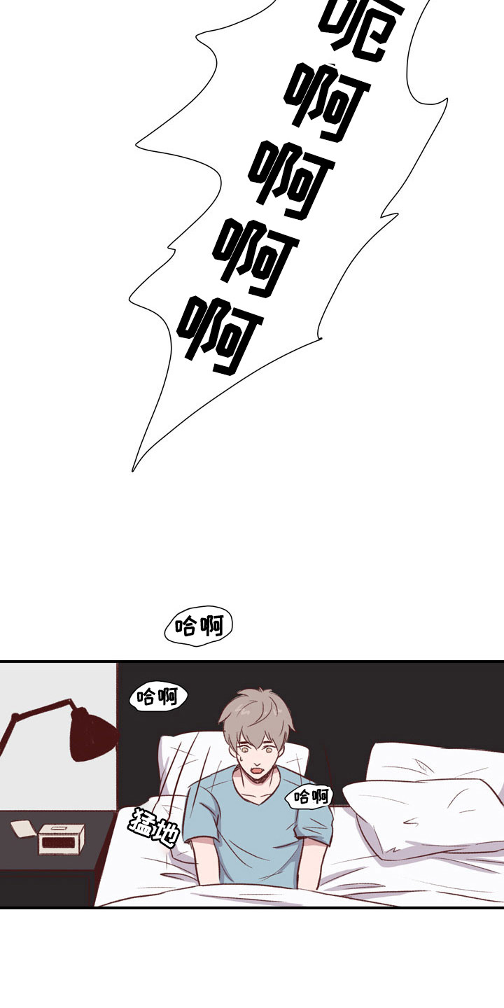 第50章：教练员：发酒疯4
