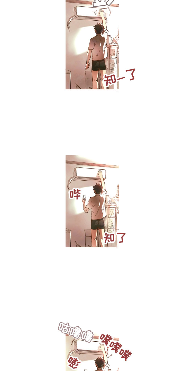 第1章：清凉与激情之间:人形抱枕3