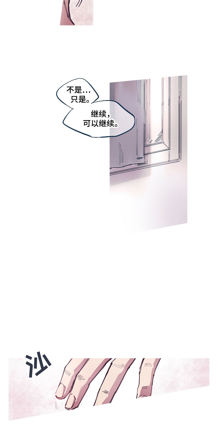 第4章：清凉与激情之间:拆封不退（完）3