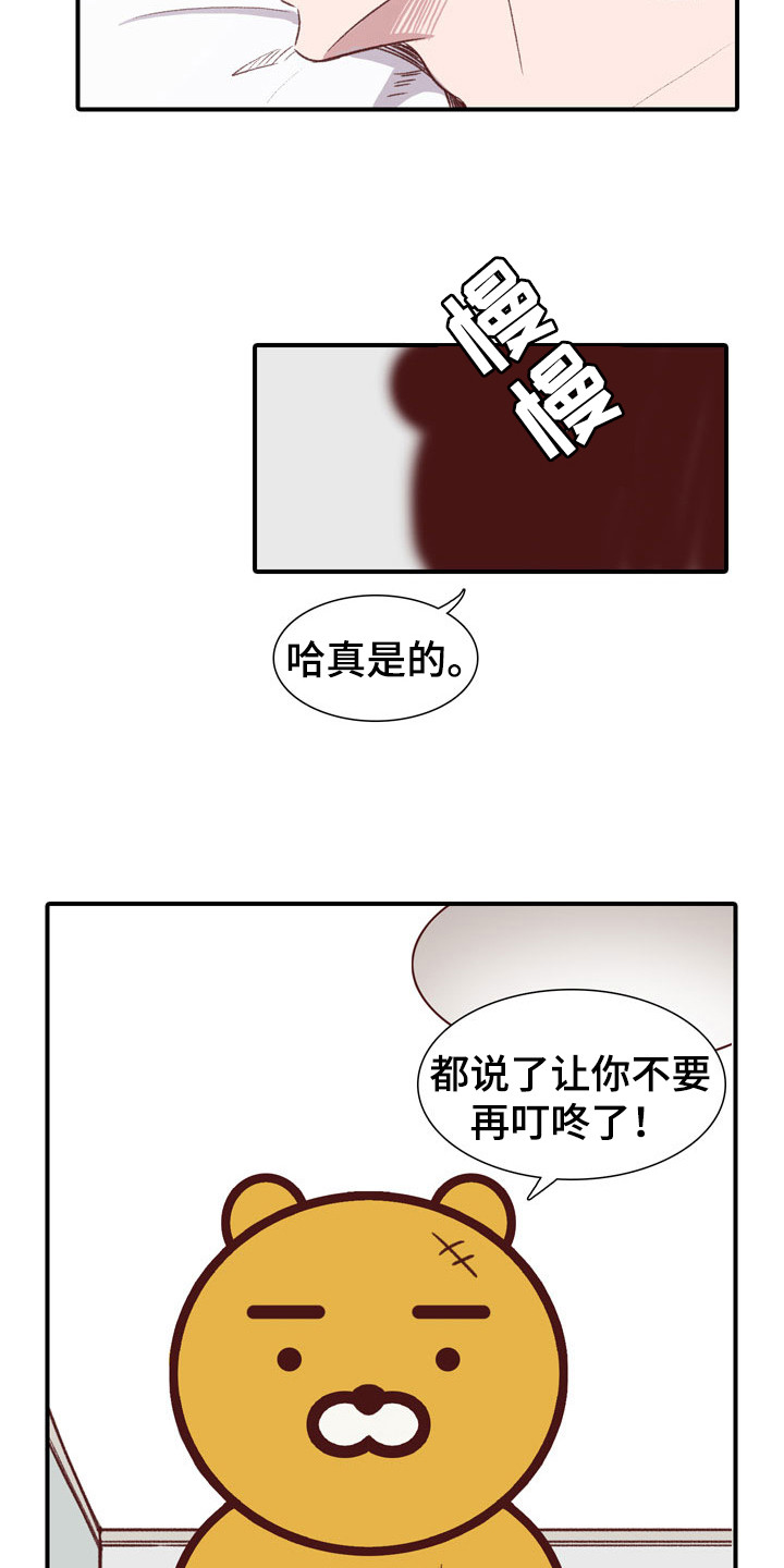 第50章：教练员：发酒疯2