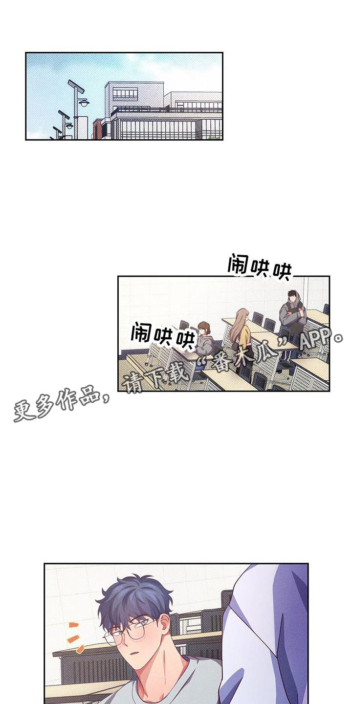 第10章：爱情笔记：原来如此0