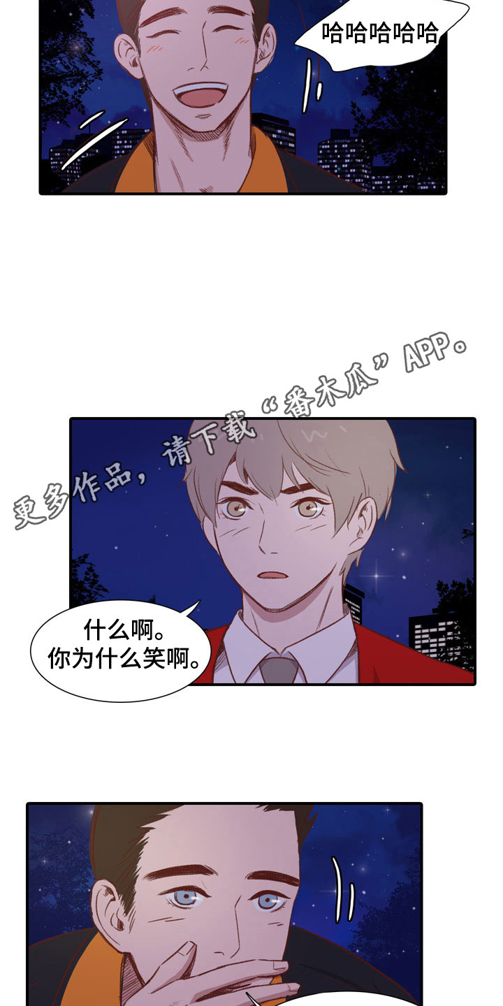 第53章：教练员：解释3