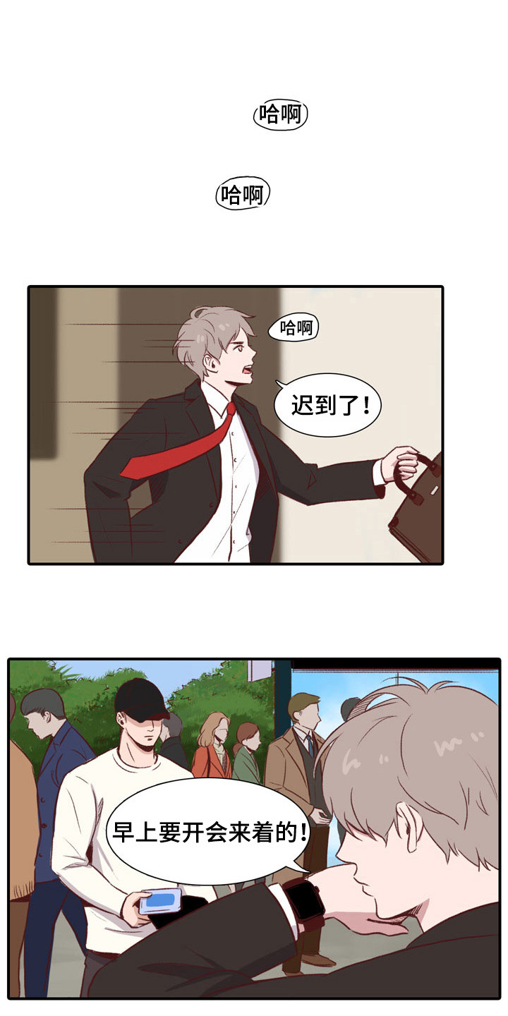 第46章：教练员：宣传单2