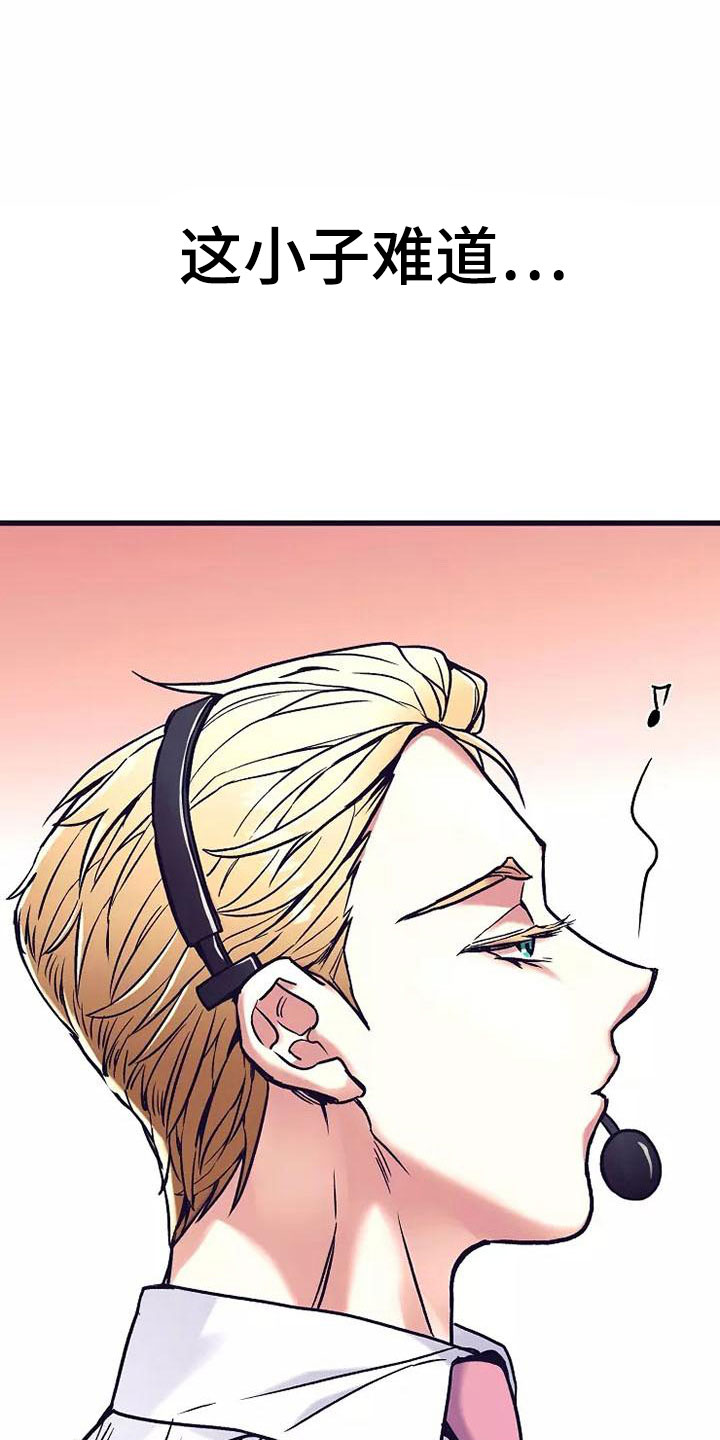第13章：座舱：共处一舱0