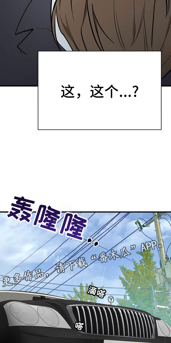 第22章：少爷x秘书：神志不清2