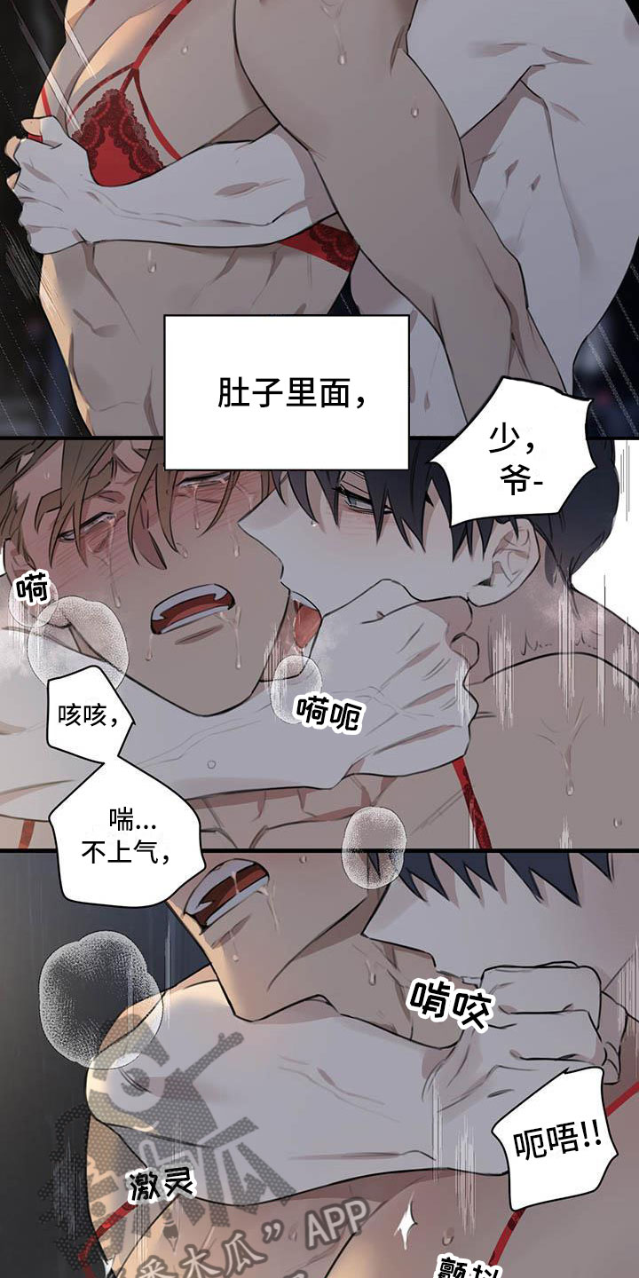 第28章：少爷x秘书:果然很优秀(完)4