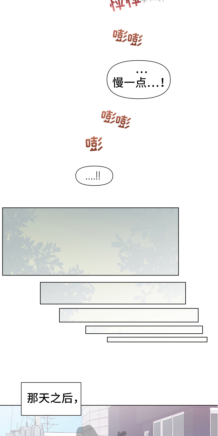 第45章：熙洙还活着吗:不放过你(完)2