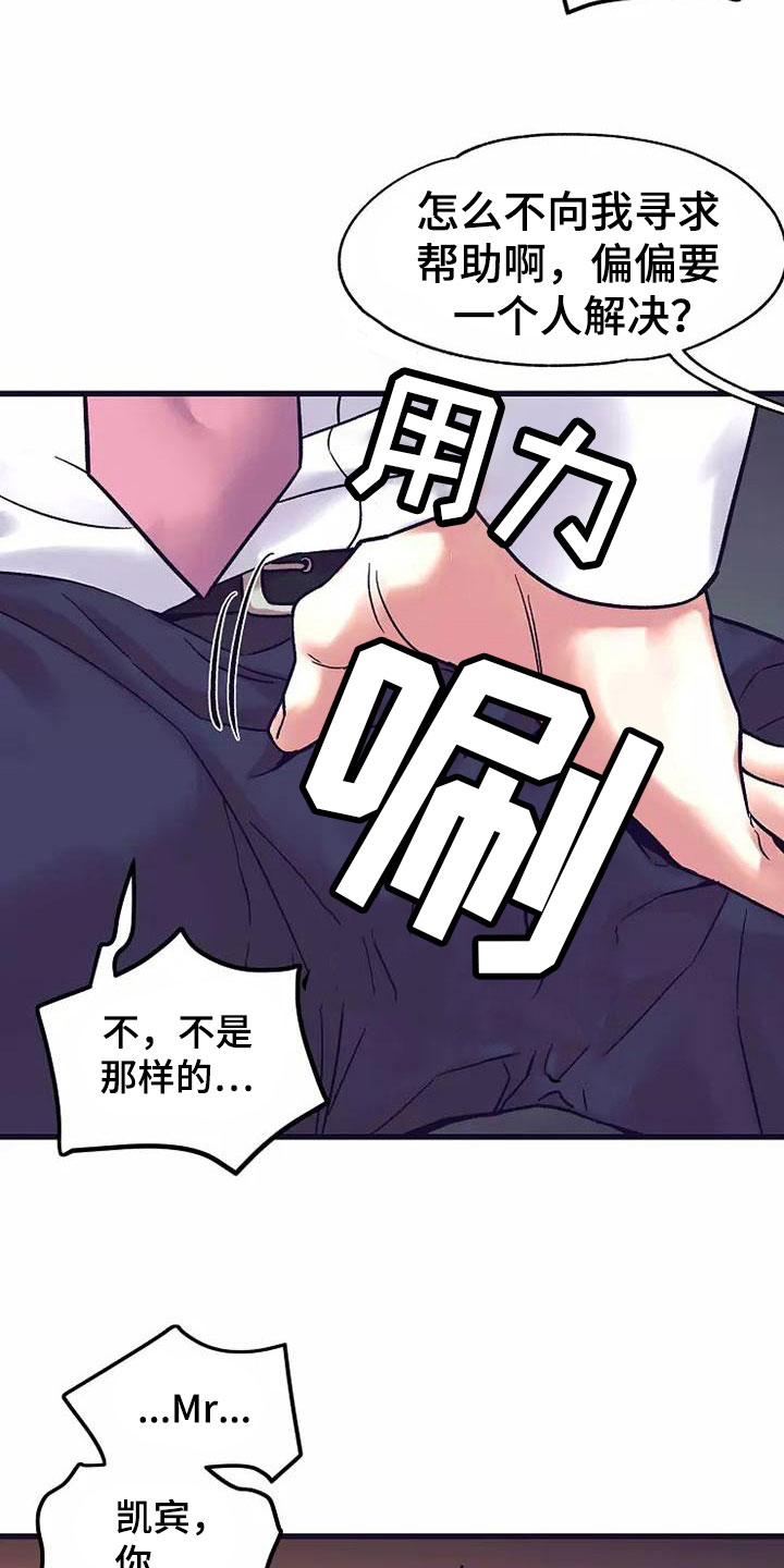 第16章：座舱：去报告啊2