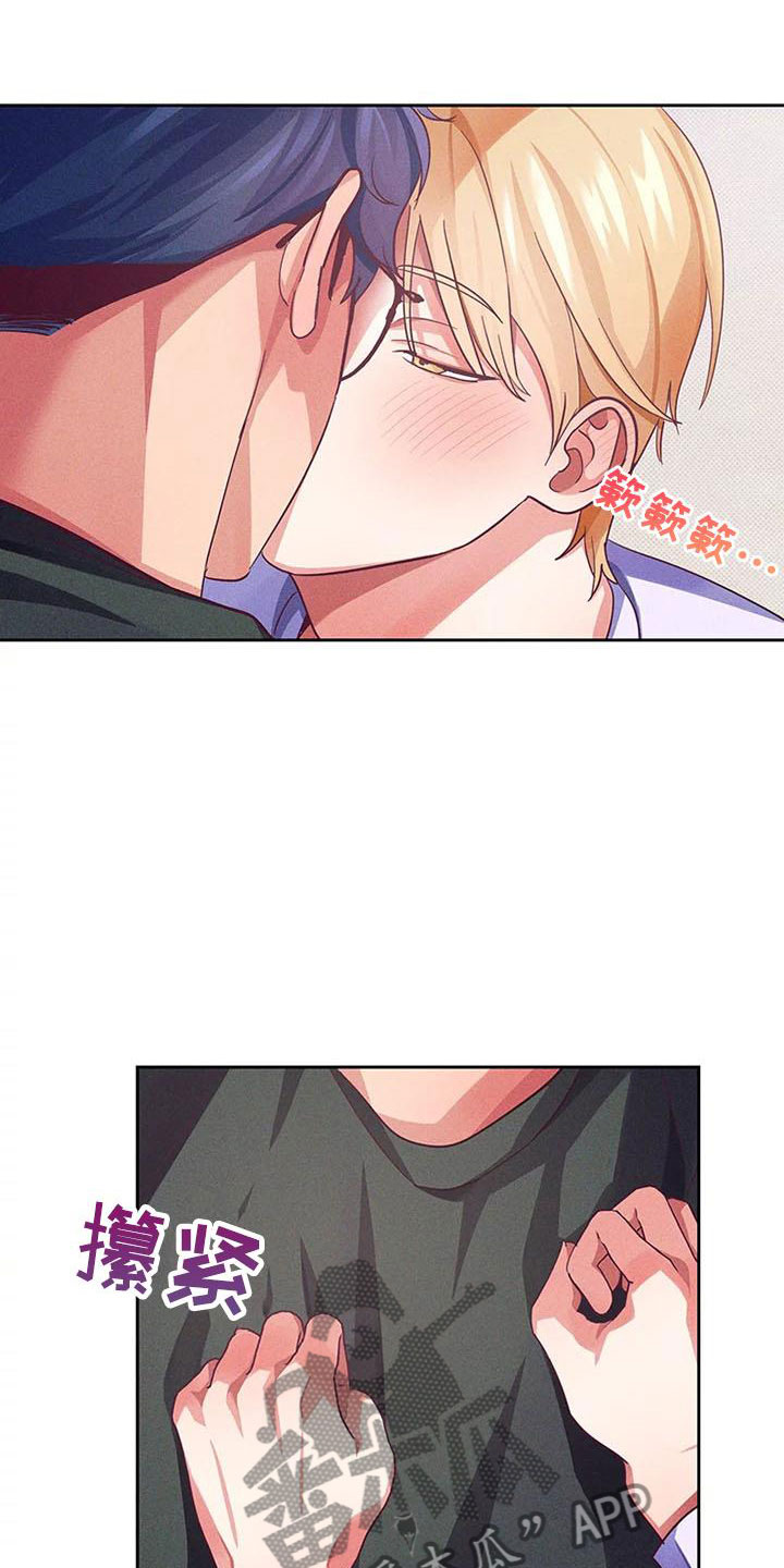 第7章：爱情笔记：我也很期待4