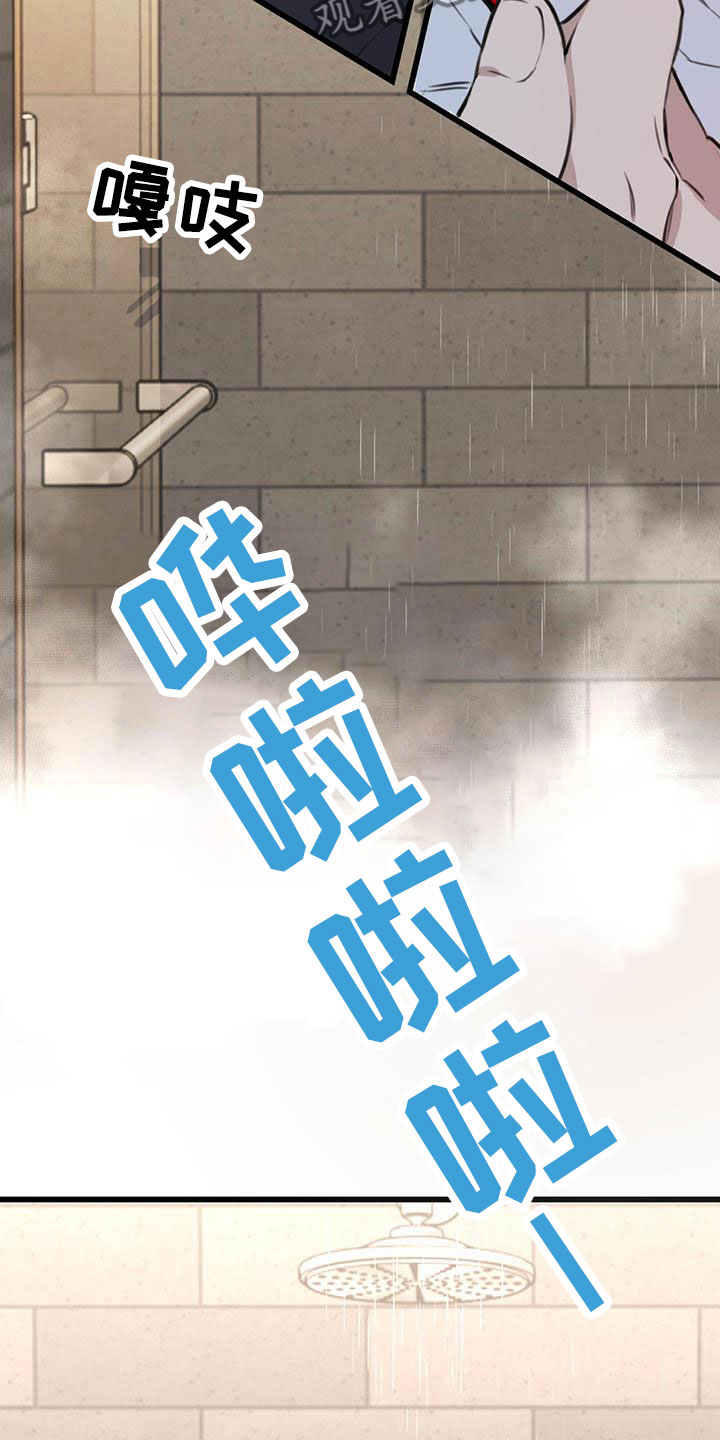 第24章：少爷x秘书:确认2