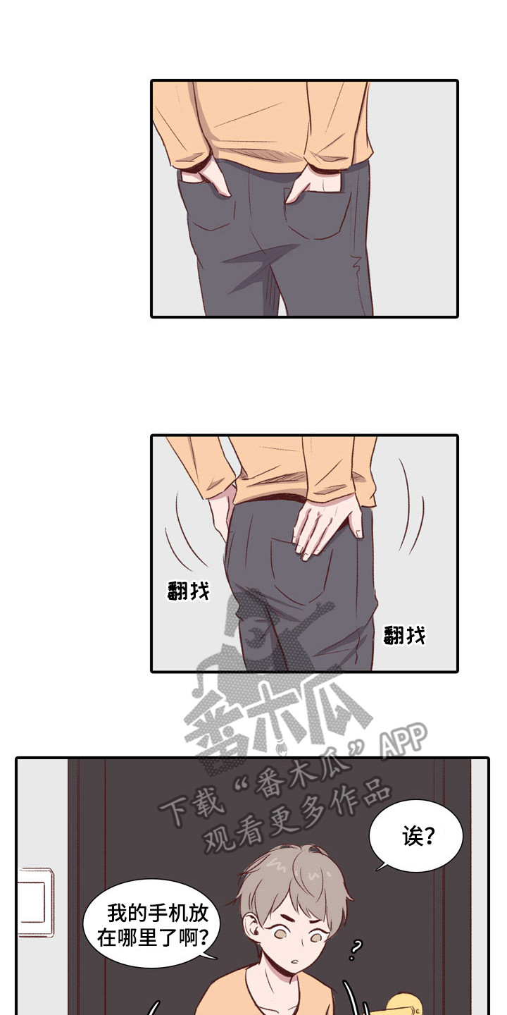 第52章：教练员：误会0