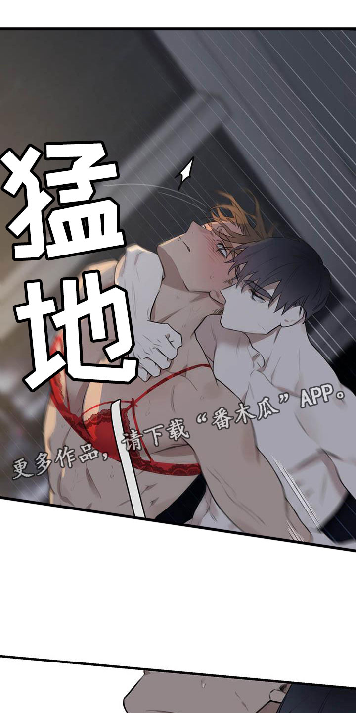 第28章：少爷x秘书:果然很优秀(完)0