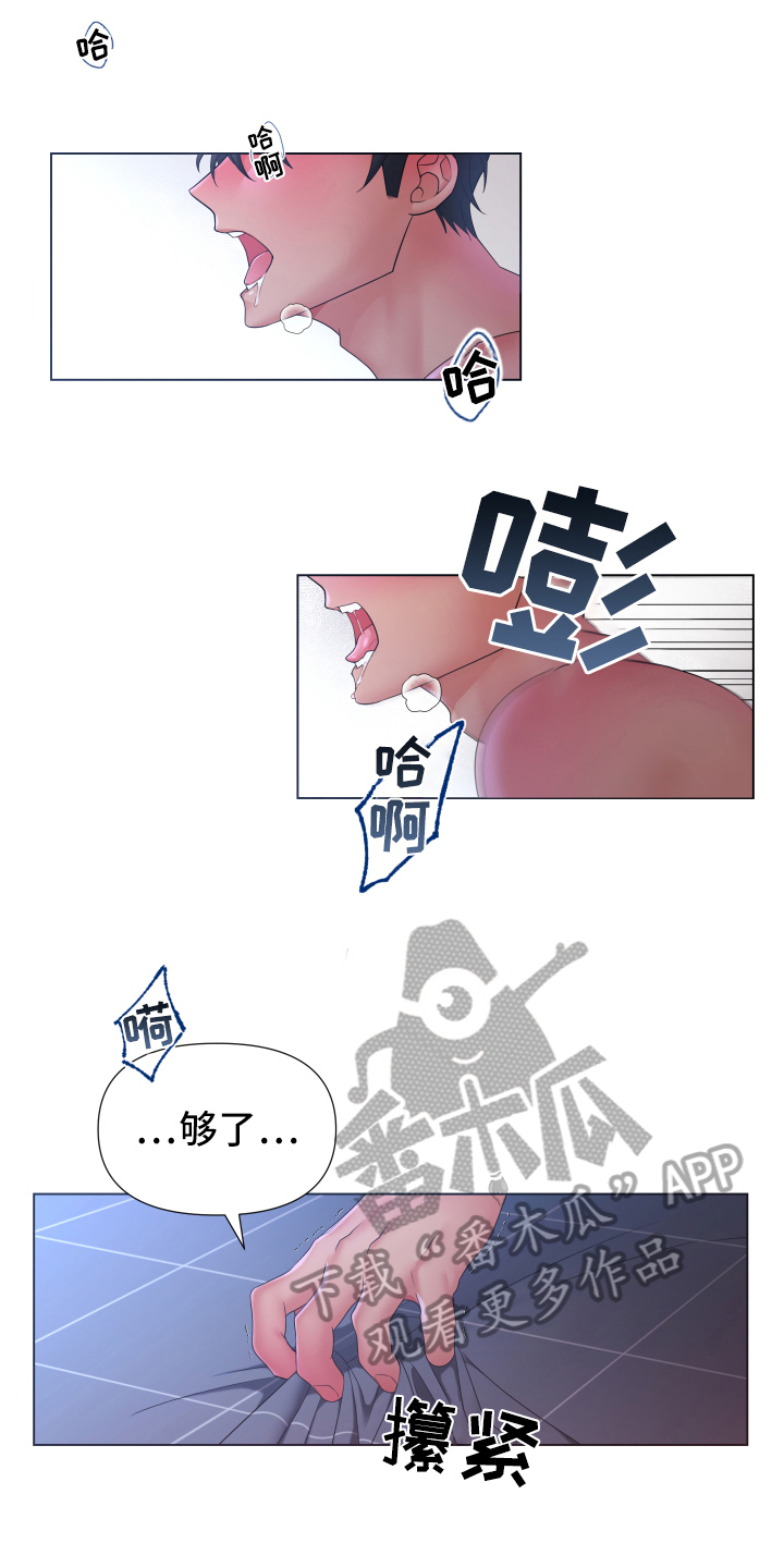 第33章：熙洙还活着吗:谜之生物1