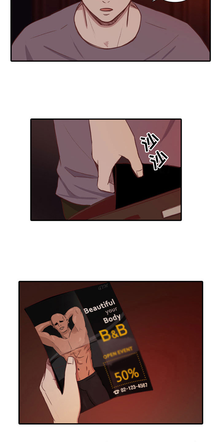 第47章：教练员：理想型2