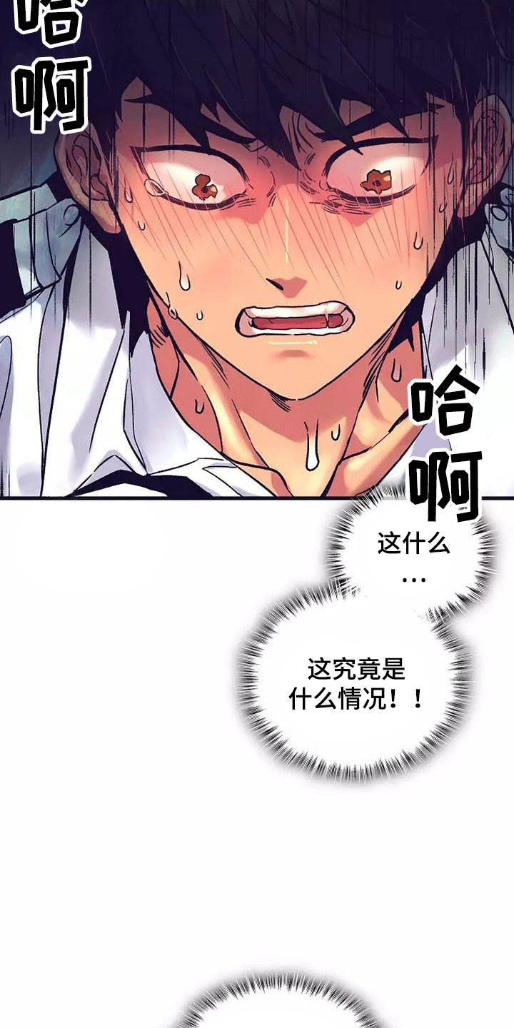 第17章：座舱：放弃抵抗0