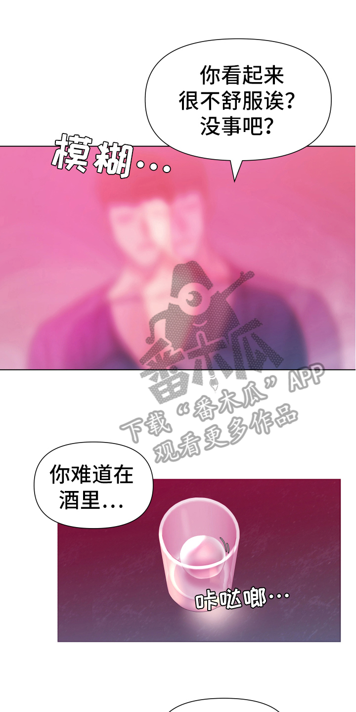 第40章：熙洙还活着吗:找人0