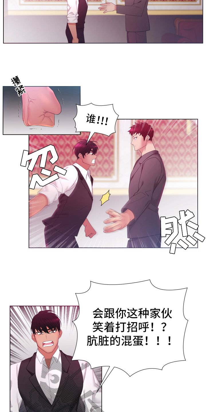 第36章：熙洙还活着吗:威胁3