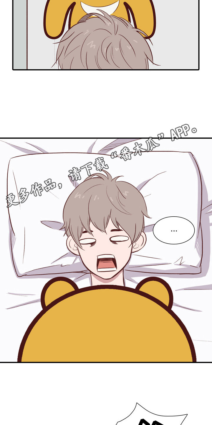 第50章：教练员：发酒疯3