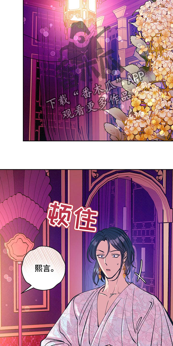 第38章：贵妃娘娘的意义4