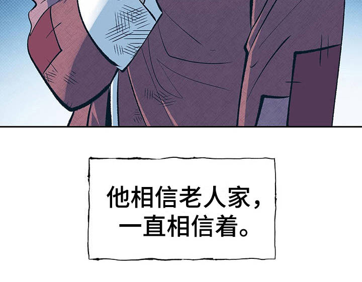 第1章：半鬼4