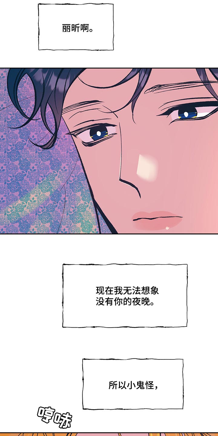 第36章：你很美1