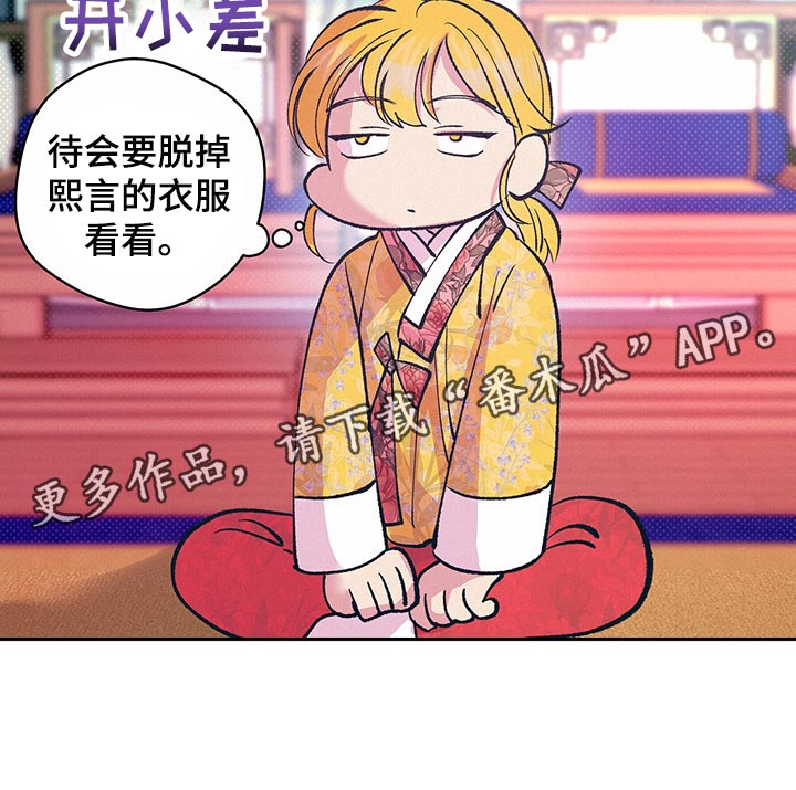 第37章：戴花0
