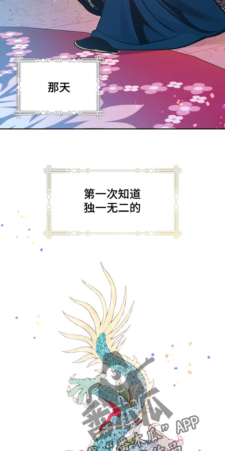 第42章：【番外】怀孕了3