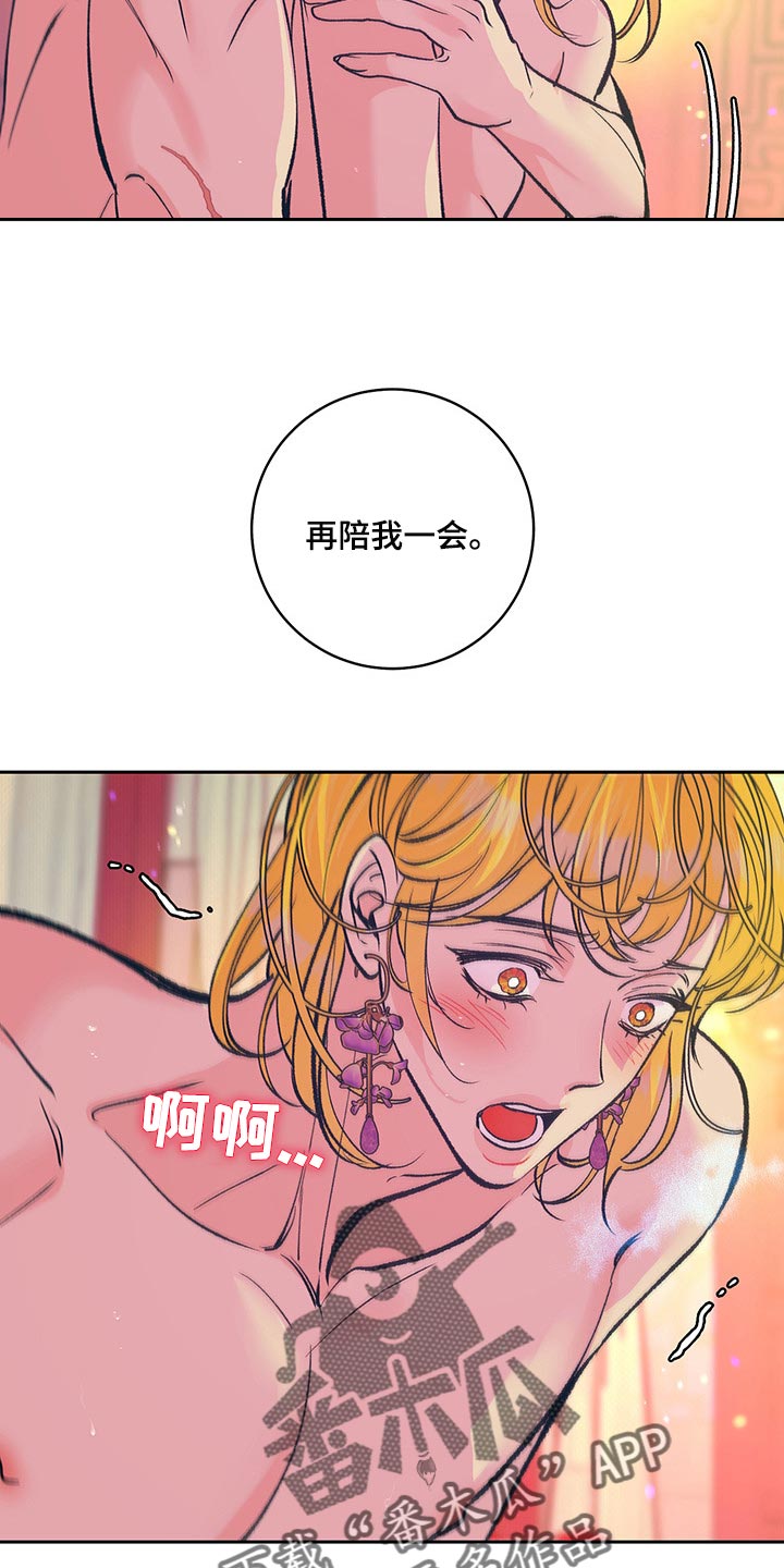 第40章：【番外】我爱你0