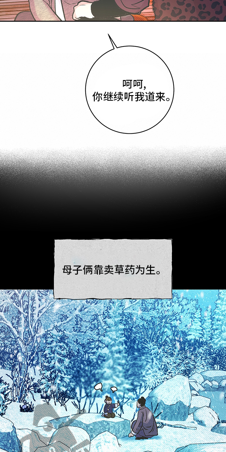 第27章：请跟我来0