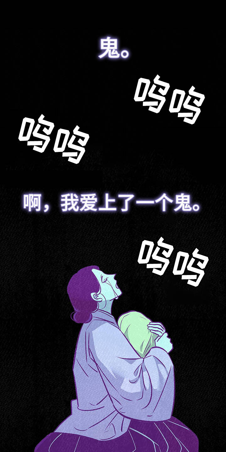 第5章：巫术0