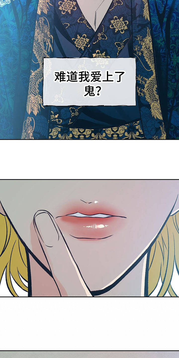 第18章：上头了2