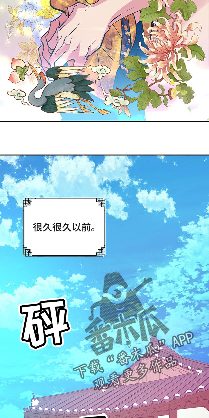 第43章：【番外】我们不再是一个人4