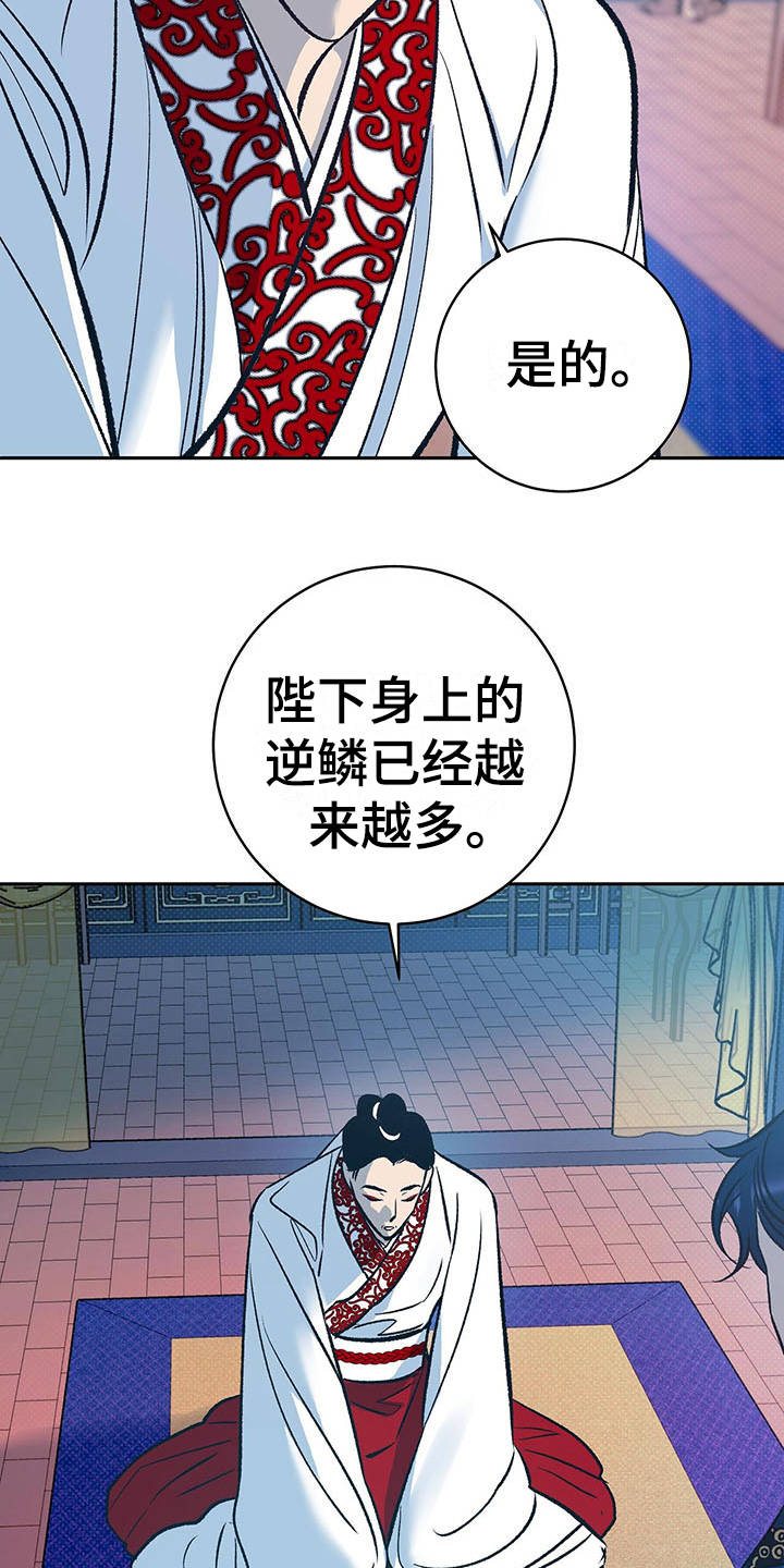 第7章：只是容器2