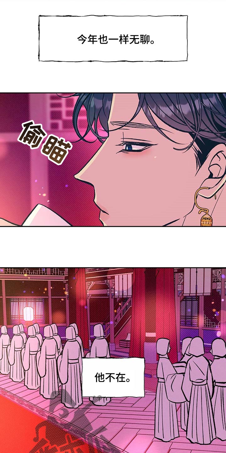 第22章：遥远的距离3