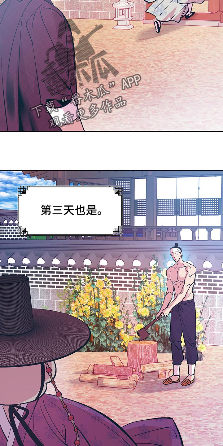 第45章：【番外】总是出现在我梦里3