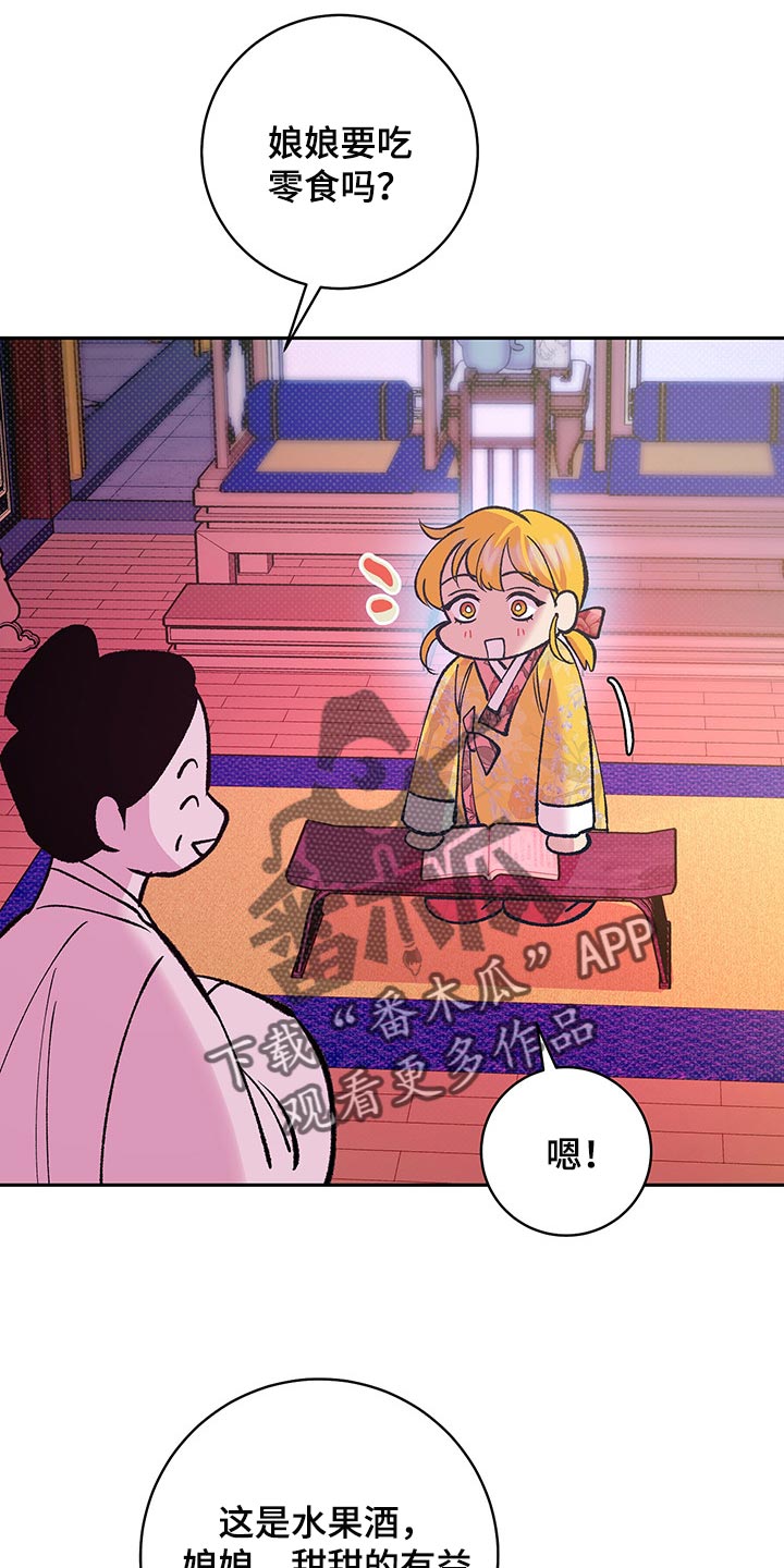 第38章：贵妃娘娘的意义1