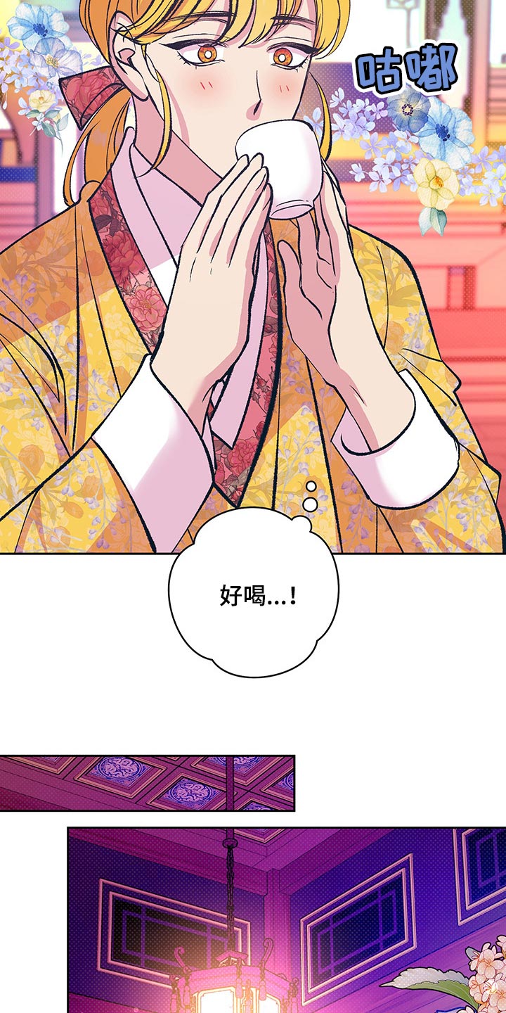 第38章：贵妃娘娘的意义3