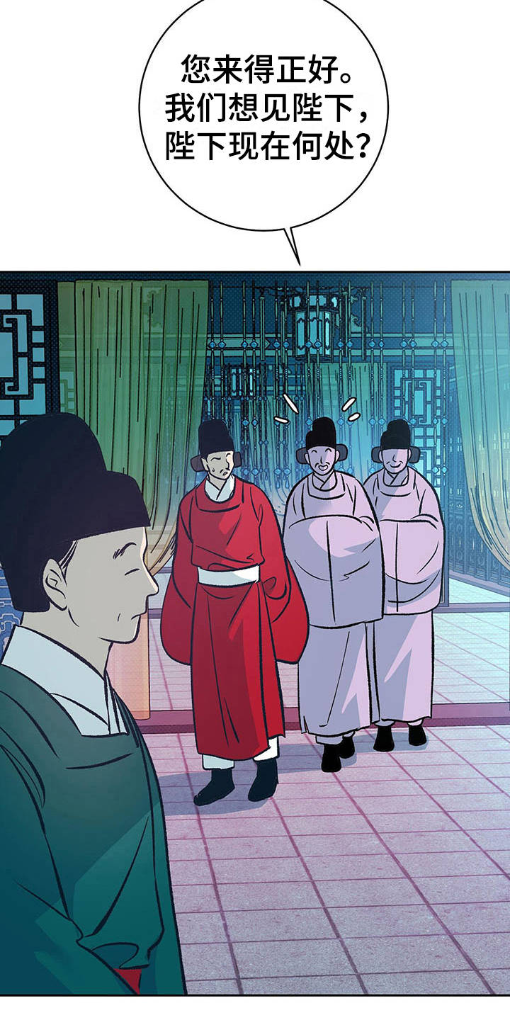 第16章：安睡0