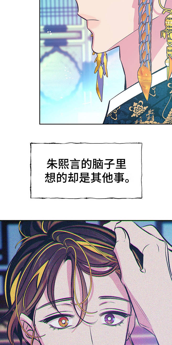 第9章：太奢侈1