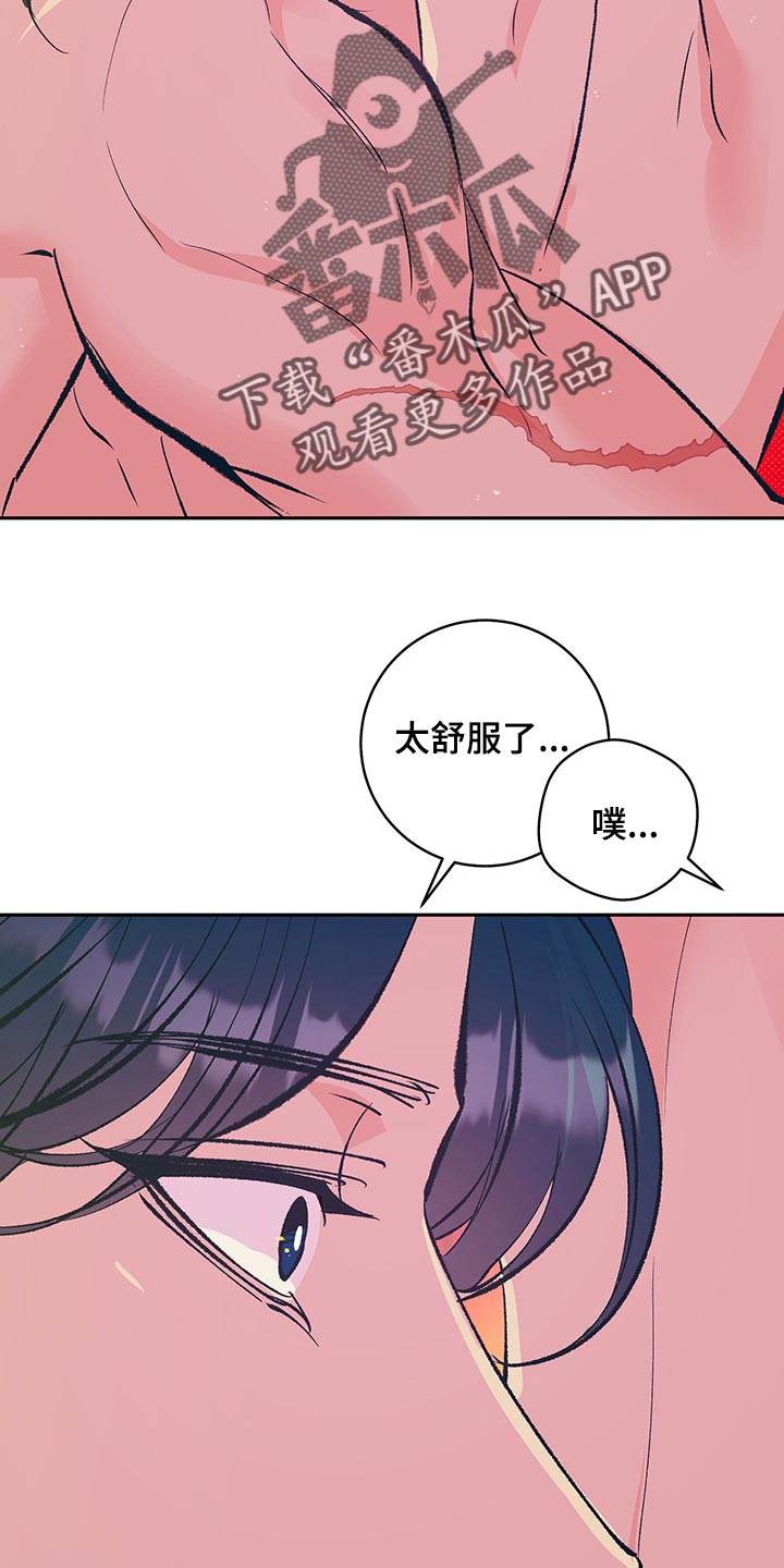 第40章：【番外】我爱你3