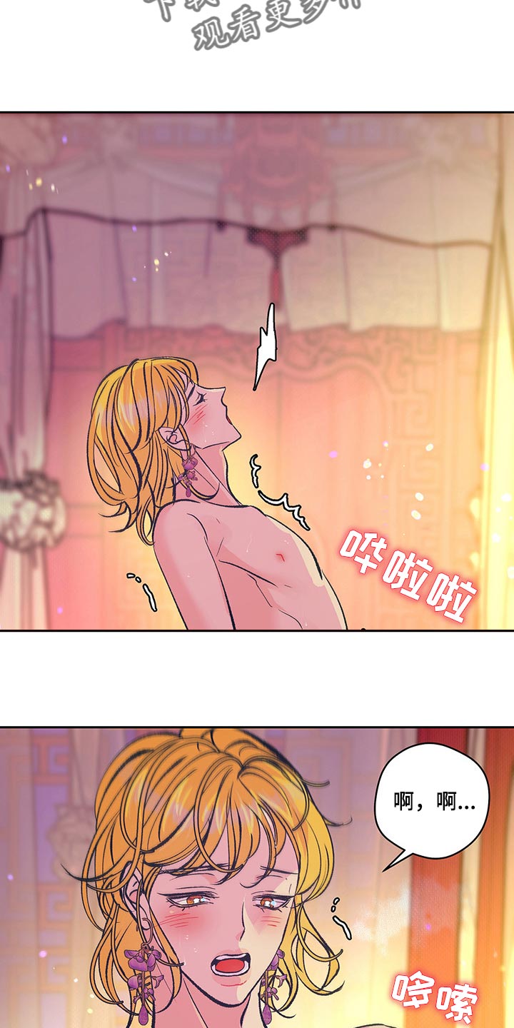 第40章：【番外】我爱你1