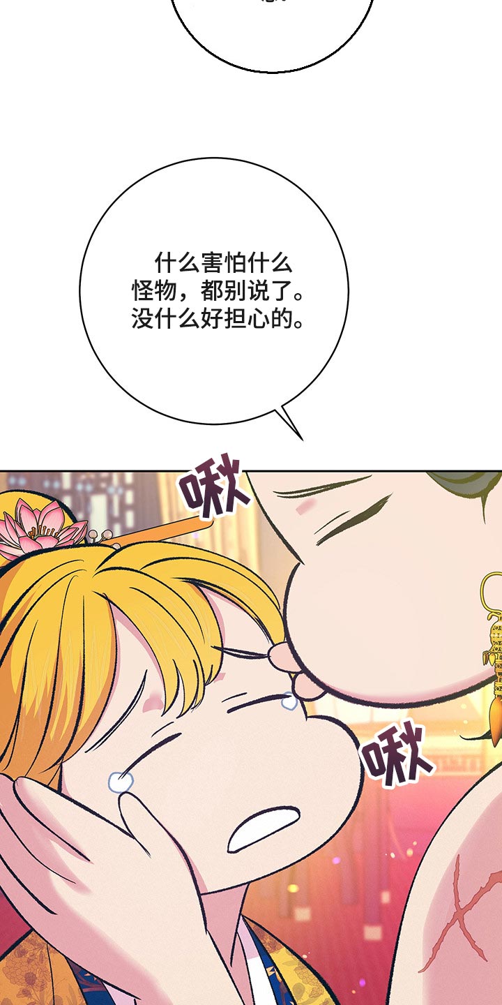 第43章：【番外】我们不再是一个人0