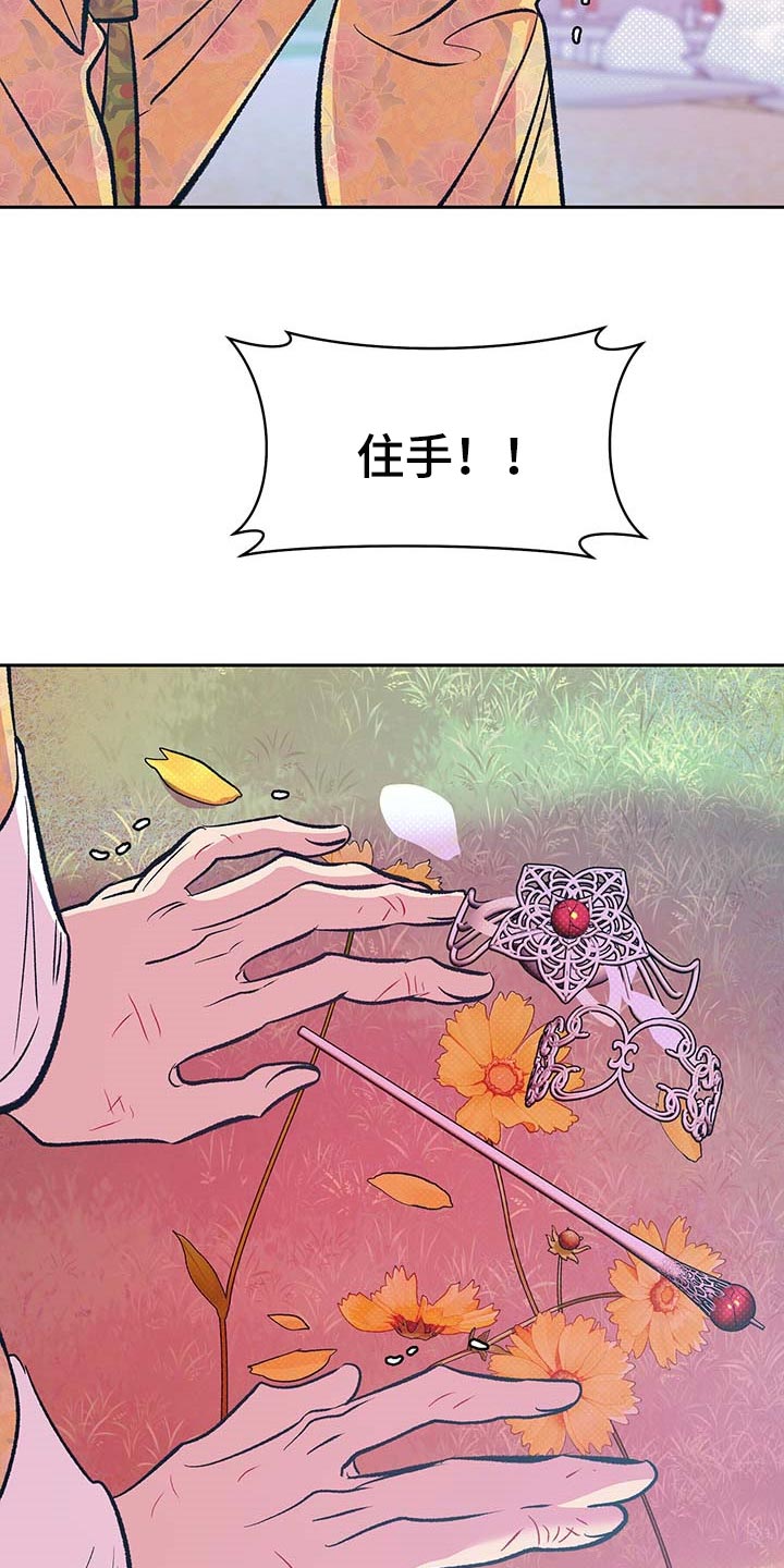 第31章：下定决心0